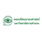 คณะทัศนมาตรศาสตร์ มหาวิทยาลัยรามคำแหง