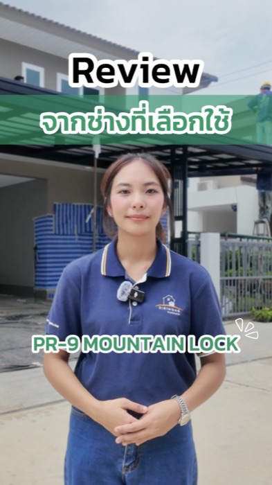Phukao by Thai Plastwood — คอนเทนต์วิดีโอสั้น Phukao by Thai Plastwood (คลิปที่ 3)