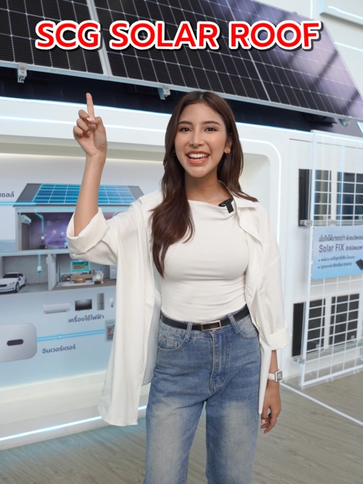 SCG Home Experience — คอนเทนต์บริการเรื่องบ้าน SCG Home Experience (คลิปที่ 2)