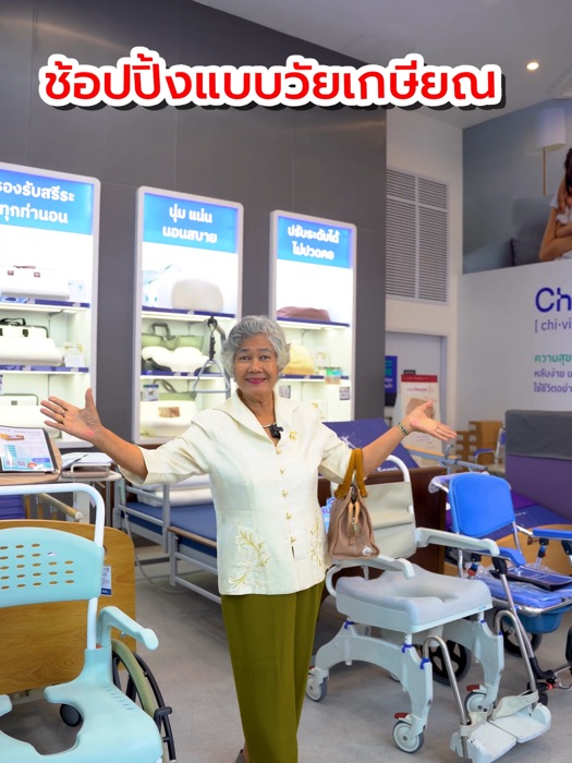 SCG Home Experience — คอนเทนต์บริการเรื่องบ้าน SCG Home Experience (คลิปที่ 3)
