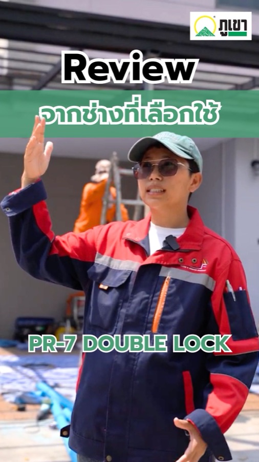 Phukao by Thai Plastwood — คอนเทนต์วิดีโอสั้น Phukao by Thai Plastwood