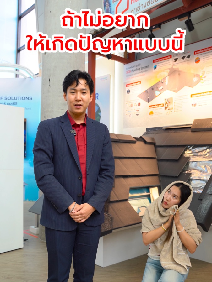 SCG Home Experience — คอนเทนต์บริการเรื่องบ้าน SCG Home Experience