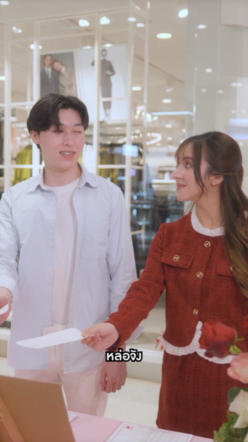 The Mall Group — แคมเปญ The Mall Lovestore