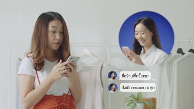 Alpha Fast — มิติใหม่ของธุรกิจขนส่ง