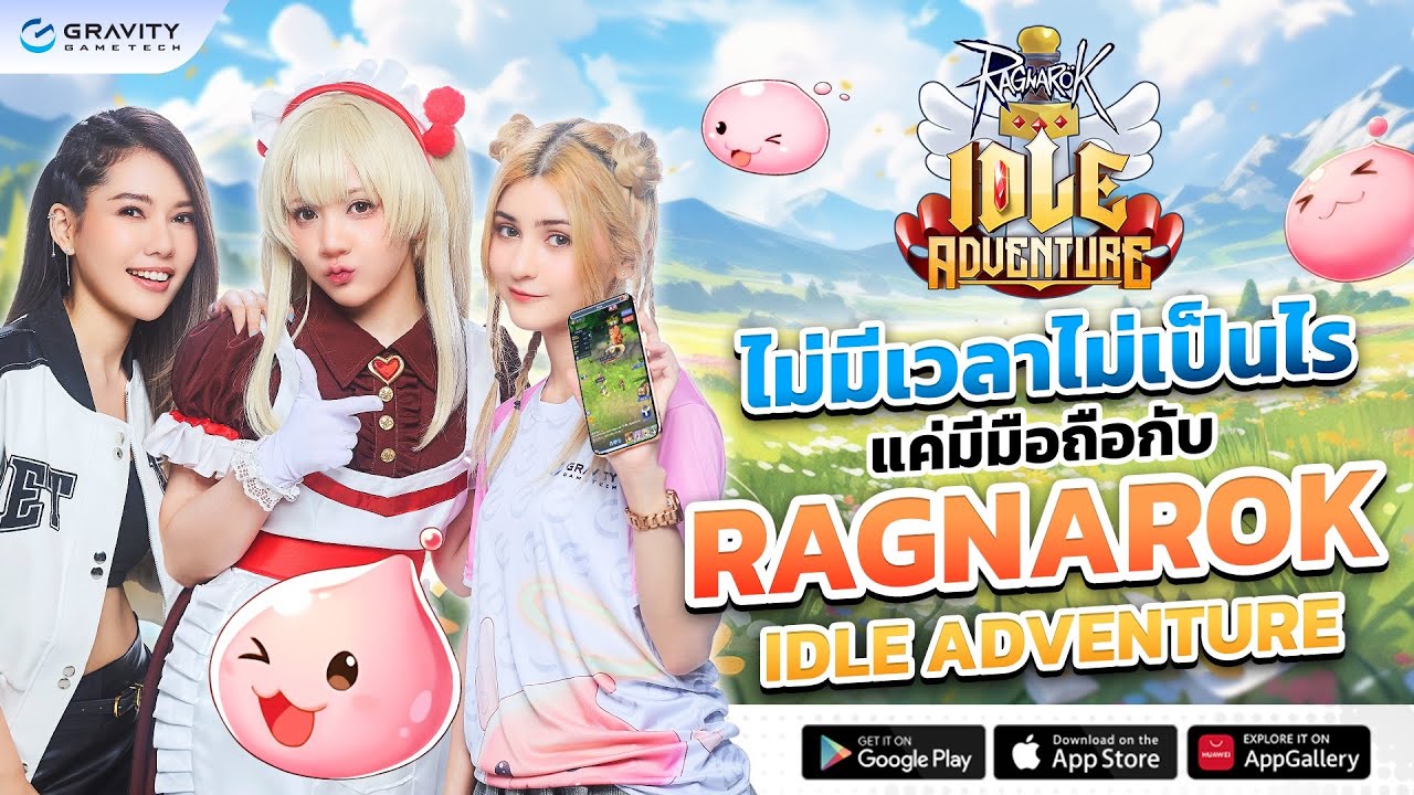 Ragnarok — Idle Adventure